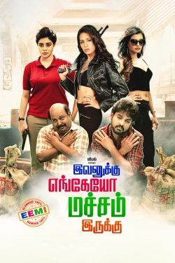 Watch Free Ivanukku Engeyo Macham Irukku Movies Full HD Online - Movies4K